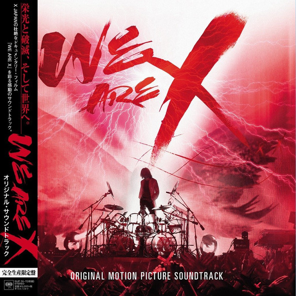 X Japan – We Are X: Original Motion Picture Soundtrack (2017, Red 