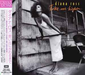 Diana Ross = ダイアナ・ロス – Take Me Higher = 思い出にかわるまで