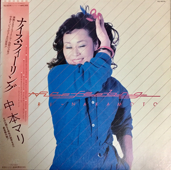 Mari Nakamoto – Nice Feeling (1977, Vinyl) - Discogs