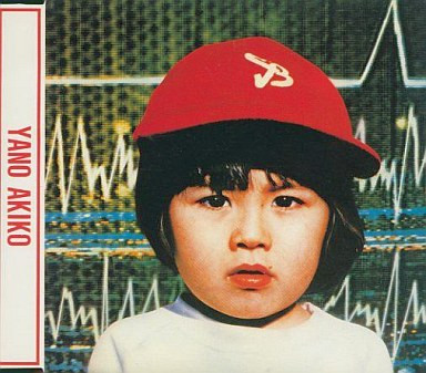 矢野顕子 – 東京は夜の７時 (1979, Vinyl) - Discogs
