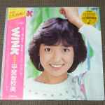 Chiemi Kai – Wink (1980, Vinyl) - Discogs