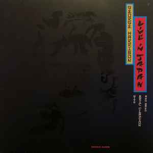 George Harrison - Live In Japan With Eric Clapton And Band | Releases |  Discogs