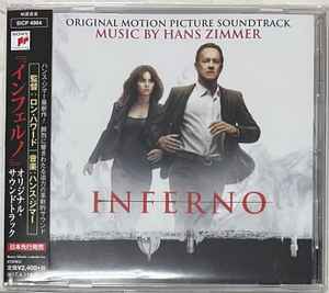 Hans Zimmer - Inferno (Original Motion Picture Soundtrack) album cover