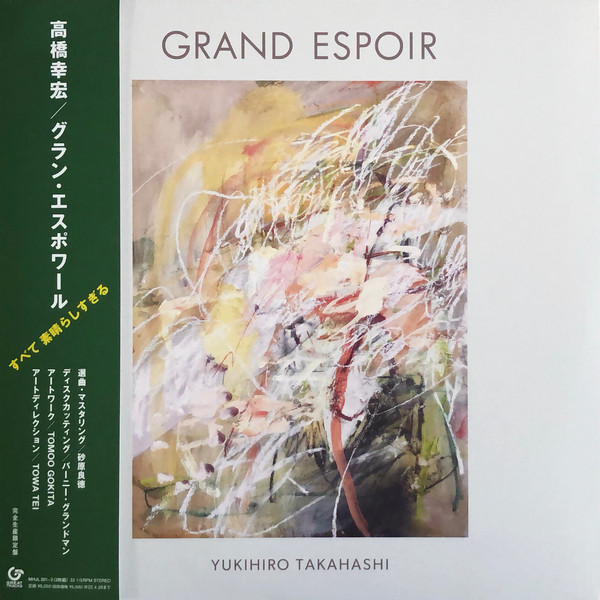 Yukihiro Takahashi – Grand Espoir (2021, BSCD2, CD) - Discogs