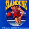 Various - TV Animation Slam Dunk Original Soundtrack