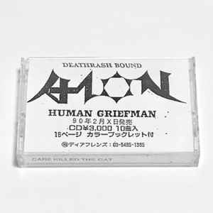 Aion Human Griefman music | Discogs