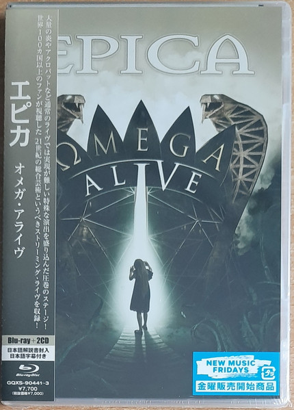 Epica – Omega Alive (2021