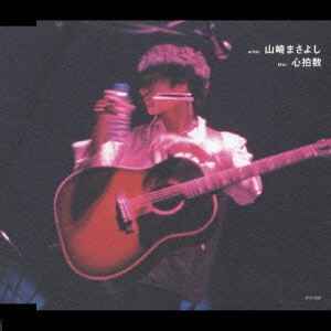 M sica del one more time one more chance masayoshi yamazaki Discogs