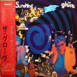 Cover von Blue Sunshine, 1983, Vinyl