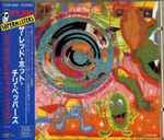 Cover of The Uplift Mofo Party Plan, 1991-09-20, CD