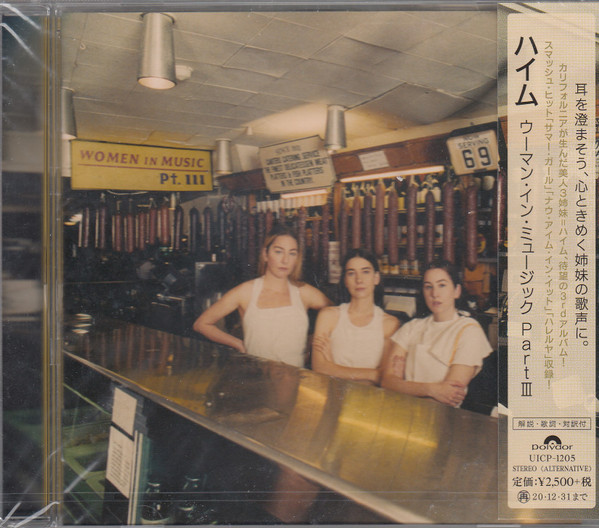 Haim - Women In Music Pt. III | Releases | Discogs