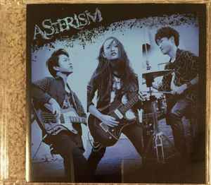 Asterism – Ignition (2018, CD) - Discogs