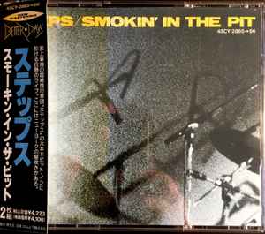 Steps (3) - Smokin' In The Pit album cover