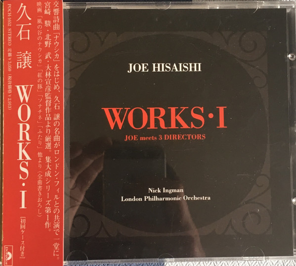 Joe Hisaishi – Works I: Joe Meets 3 Directors (2001, CD) - Discogs