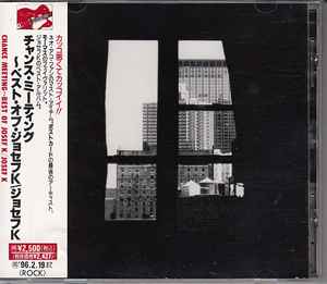 Josef K – Chance Meeting - Best Of Josef K (1994, CD) - Discogs