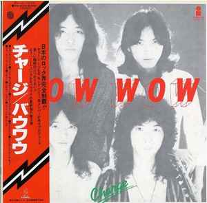 Bow Wow – Bow Wow (1976