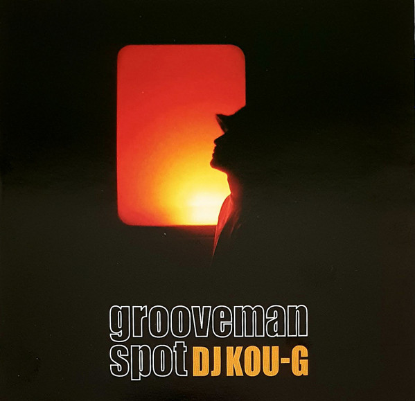 レア CD DJ KOU-G / grooveman spot 超名作！