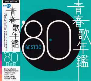 青春歌年鑑 '80 Best 30 (2000, CD) - Discogs