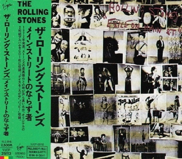 The Rolling Stones = ザ・ローリング・ストーンズ – Exile On Main St