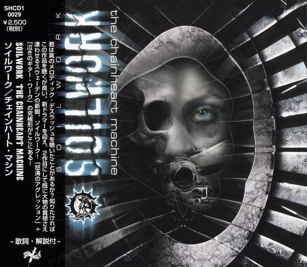 Soilwork – The Chainheart Machine (2000