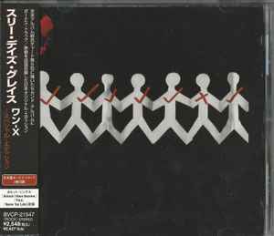 One (2007, CD) - Discogs