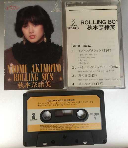 LP 秋本奈緒美 Rolling 80s VIH28066 INVITATION /00260