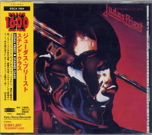 Judas Priest – Stained Class (1997, CD) - Discogs