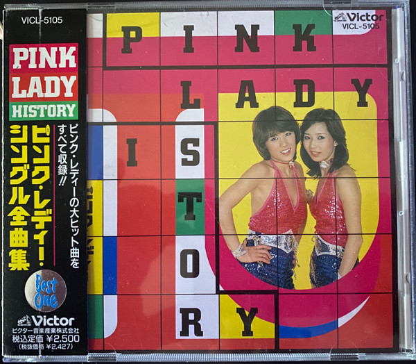 Pink Lady = ピンク・レディー – Pink Lady History = シングル全曲集
