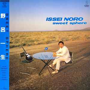 Sweet Sphere - Issei Noro