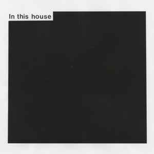 Lewsberg - In This House