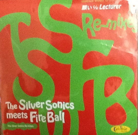 The Silver Sonics – The Silver Sonics Meets Fire Ball Re-Mixes