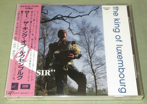 The King Of Luxembourg - [帯付] Sir 国内盤 CD TFCK-88811 キング・オブ・ルクセンブルグ 1991年 Simon Fisher Turner, Louis Philippe