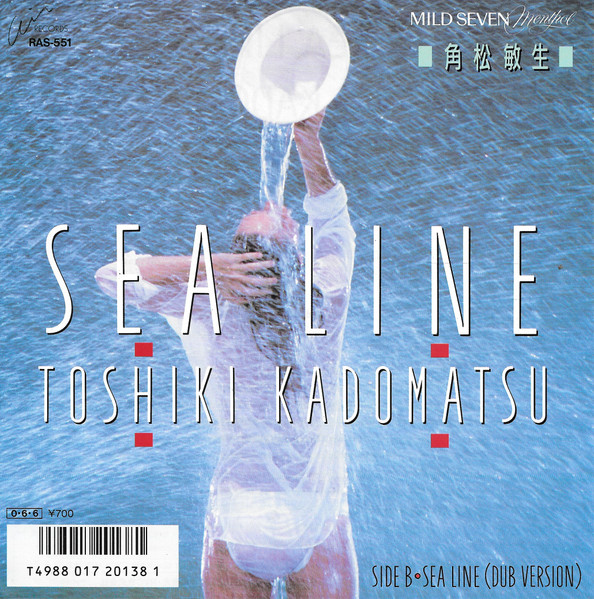 Toshiki Kadomatsu = 角松敏生 - Sea Line | Releases | Discogs