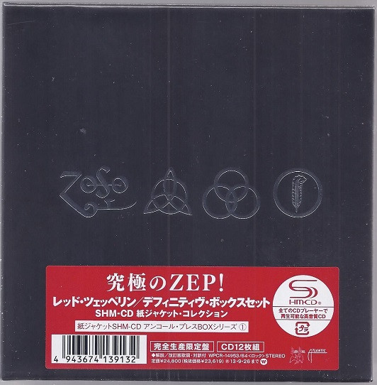 Led Zeppelin The Definitive Box Set Japanese Promo SHM CD