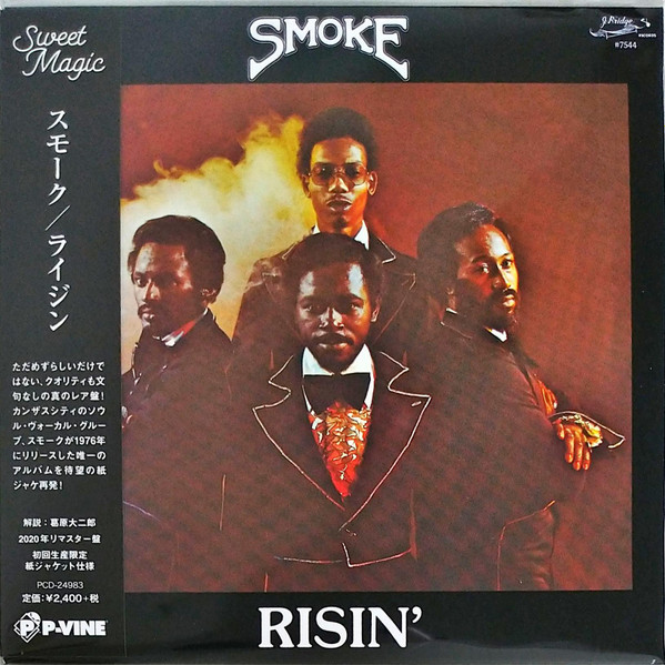 Smoke - Risin' | Releases | Discogs