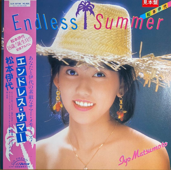 Iyo Matsumoto = 松本伊代 - Endless Summer | Releases | Discogs