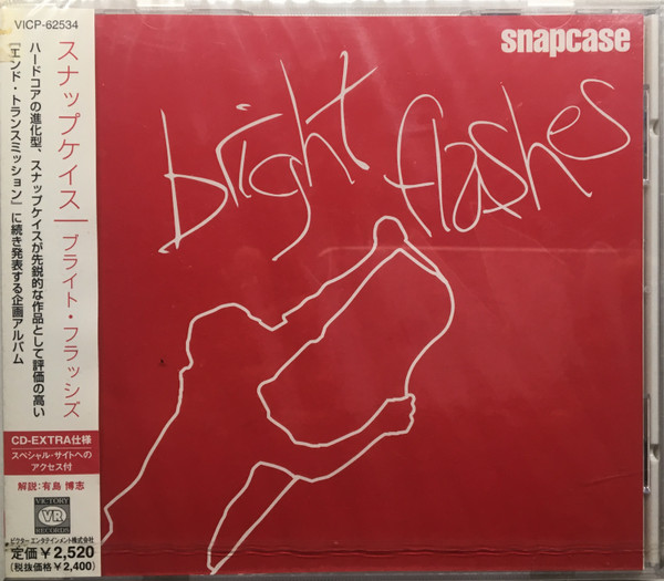 Snapcase – Bright Flashes (2003