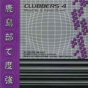 Clubbers 4 - Various