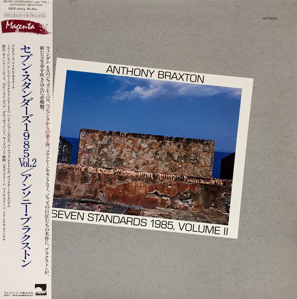 Anthony Braxton – Seven Standards 1985, Volume II (1986, Vinyl ...