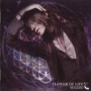 Sugizo – Flower Of Life (2011