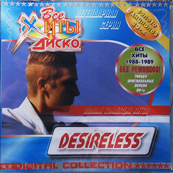 Album herunterladen Desireless - Все Хиты Диско Digital Collection