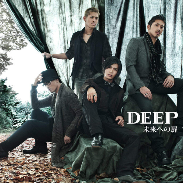 télécharger l'album Deep - 未来への扉