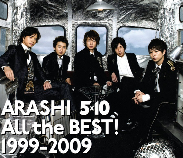 Arashi (2) – 5x10 All The Best! 1999-2009
