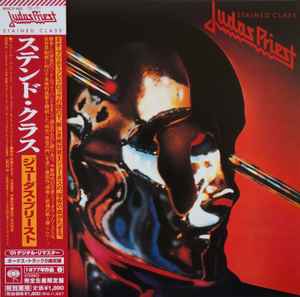 Judas Priest Painkiller CD 1ST USA PRESS! Columbia CK 46891 Rob Halford  RARE!