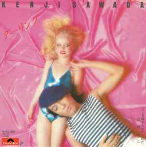 沢田研二 = Kenji Sawada – 追憶 (1974, Vinyl) - Discogs