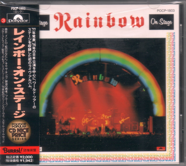 RAINBOW MAN ON THE SILVER MOUNTAIN US盤-