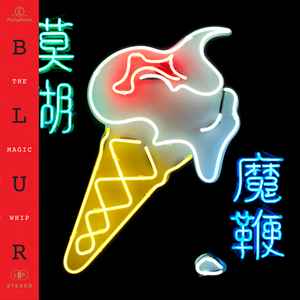 Blur – Blur 21 (2012, Box Set) - Discogs