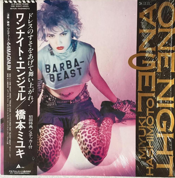 橋本ミユキ – One Night Angel (1984, Vinyl) - Discogs