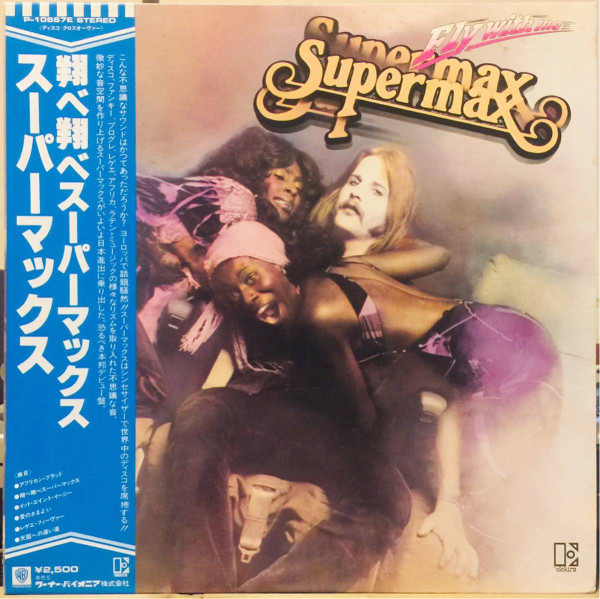 Supermax - Fly With Me | Releases | Discogs