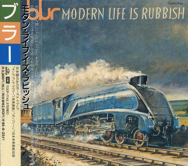 Blur - Modern Life Is Rubbish | Releases | Discogs